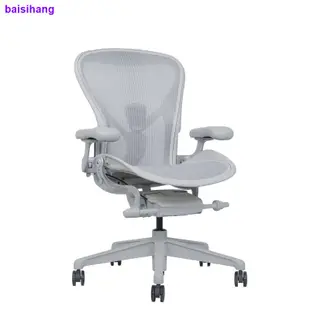 ✻熱賣百貨 椅子 電競椅 Herman Miller Aeron 2代赫曼米勒人體工學椅久坐電競辦公椅椅子