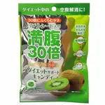 654-022[日本製] 滿腹30倍飲食糖 奇異果 四包一組
