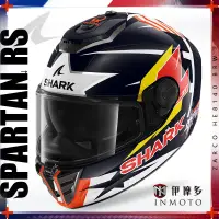 在飛比找露天拍賣優惠-伊摩多※法國SHARK SPARTAN RS 全罩安全帽 內