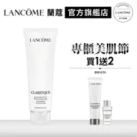 在飛比找蝦皮商城優惠-LANCOME 蘭蔻 超極光淨緻毛孔洗面乳 125ml 洗面