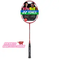 在飛比找露天拍賣優惠-悅享購✨官方正品yonex尤尼克斯羽毛球拍單拍yy全碳素超輕