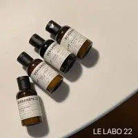 在飛比找蝦皮購物優惠-Le Labo  bergamote 22系列 旅行套五件組