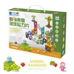 【小牛津】動物樂園滾珠磁力片-104PCS 文鶴書店 CRANE PUBLISHING