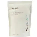 (現貨） AHAVA 天然死海沐浴鹽與250G