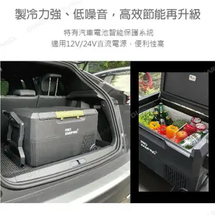 露營「領航家」單槽行動冰箱 Pro Kamping 雙槽行動冰箱 移動式冰箱 車載冰箱 行動冰箱 冰箱 保冰箱