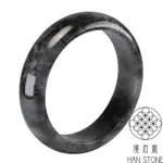 【漢石齋】天然翡翠A貨 手鐲玉鐲 山水墨翠種(手圍17.9/版寬16.7MM)