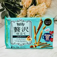 在飛比找樂天市場購物網優惠-日本 glico 格力高 POCKY 贅沢 杏仁牛奶棒 2本