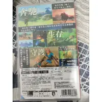 在飛比找蝦皮購物優惠-薩爾達傳說 曠野之息 二手switch遊戲片