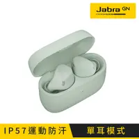 在飛比找PChome24h購物優惠-【Jabra】Elite 4 Active ANC降噪真無線