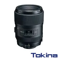 在飛比找CS EMART優惠-【預購】【Tokina】100mm F2.8 AF MACR