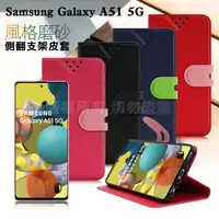 在飛比找PChome24h購物優惠-NISDA for 三星 Samsung Galaxy A5