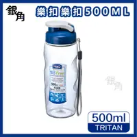 在飛比找蝦皮購物優惠-樂扣樂扣 優質水壺500ml ABF721 LOCK樂扣水壺