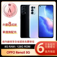 在飛比找momo購物網優惠-【OPPO】A級福利品 Reno5 5G 6.4吋(8G/1