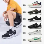 【NIKE 耐吉】休閒鞋 慢跑鞋 AIR WINFLO WAFFLE ONE系列 男鞋 女鞋 多款任選(DV4022006&DA7995100)