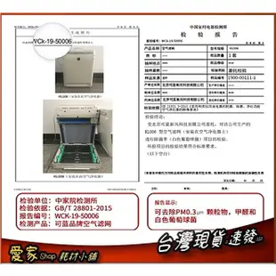 大金 空氣清淨機 MC80LSC  MC75LSC可適用 之副廠 光觸媒 二氧化鈦 靜電濾網 高品質 高成本 濾芯