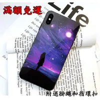 在飛比找蝦皮購物優惠-I8plus i7 X XR 簡約黑色星空 XS max i