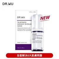 在飛比找大樹健康購物網優惠-(下單贈)【DR.WU】超A醇煥顏緊緻精華1.5% （15M