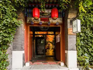 北京邁克之家精品酒店Michael's House Beijing