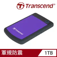 在飛比找momo購物網優惠-【Transcend 創見】StoreJet 25H3 1T