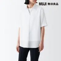 在飛比找momo購物網優惠-【MUJI 無印良品】女萊賽爾混五分袖長版衫(共4色)