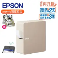 在飛比找momo購物網優惠-【EPSON】史努比飛耳束口袋組★LW-C610 智慧藍牙奶