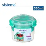 SISTEMA 紐西蘭進口野餐優格雙層保鮮罐-530ML #僅有綠色