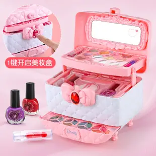 兒童化妝品玩具女孩化妝盒套裝無毒女童公主彩妝寶寶小孩子過家家