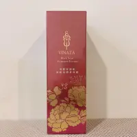 在飛比找蝦皮購物優惠-免運可刷卡 台酒生技黑酵母酒粕活膚減齡青春露 黑酵母酒粕逆齡