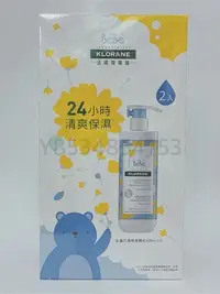 在飛比找Yahoo!奇摩拍賣優惠-蔻蘿蘭寶寶金盞花清爽身體乳500ml*2入 公司貨