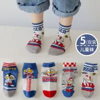 在飛比找蝦皮購物優惠-【網紅爆款】兒童襪子 奧特曼短襪 超人力霸王襪子 韓國 男童