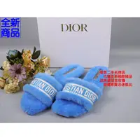 在飛比找蝦皮購物優惠-☆優買二手名牌精品店☆ DIOR 馬卡龍 藍 羊毛 織布 緹