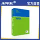 ARIA 事務用影印紙(PaperOne 同紙廠生產製造) 70G A4 (50包/十箱)