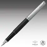 PARKER 派克JOTTER原創系列(鋁桿)霧黑鋼筆免費刻字（原廠正貨）