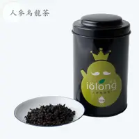 在飛比找松果購物優惠-iTea我茶 茶王 人蔘烏龍茶 150g 罐裝 (7.5折)