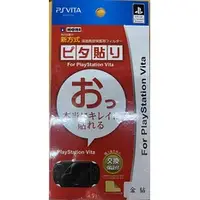 在飛比找蝦皮購物優惠-[玩樂館]全新 現貨 出清價 PSV 金鑽保護貼 保護貼 螢