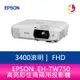 EPSON EH-TW750 3400流明 FHD高亮彩住商兩用投影機 上網登錄享三年保固