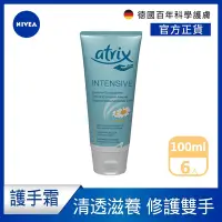 在飛比找Yahoo奇摩購物中心優惠-(6入組)【NIVEA 妮維雅】艾翠斯修護護手霜100ml(