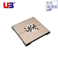 在飛比找Yahoo!奇摩拍賣優惠-性摺疊十九路圍棋 棋牌娛樂雙人互動玩具桌面遊戲親子遊戲