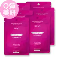 在飛比找PChome24h購物優惠-BHKs 裸耀膠原蛋白錠 (30粒/袋)6袋組