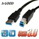 【A-GOOD】USB3.0 A公B公 高速傳輸線 USB延長線 (5.5折)