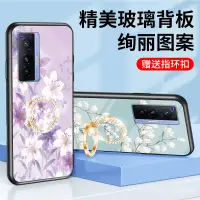 在飛比找蝦皮購物優惠-VIVO時尚玻璃手機殼 花從玻璃殼 適用VIVO X70 X