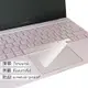 EZstick ASUS ZenBook 3 UX390 TOUCH PAD 抗刮保護貼