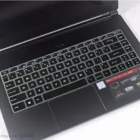 在飛比找蝦皮購物優惠-MSI 矽膠筆記本電腦鍵盤保護套適用於微星 GS65 GF6