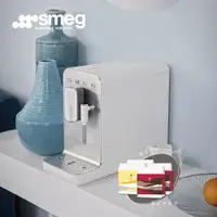 在飛比找PChome24h購物優惠-【SMEG】義大利全自動義式咖啡機(BCC12款)-珍珠白