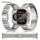 寶格利鈦合金錶帶 適用於蘋果手錶Apple Watch Series9代/Ultra1-2代 40 42 49mm