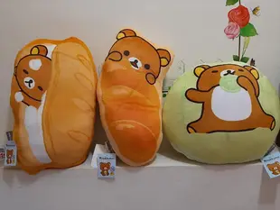 拉拉熊娃娃 拉拉熊造型玩偶~拉拉熊造型抱枕 麵包款 午安枕  拉熊玩偶 懶懶熊娃娃 法國麵包 正版