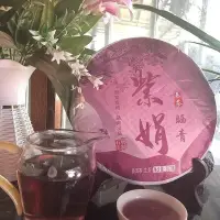 在飛比找Yahoo!奇摩拍賣優惠-買一送一,紫娟曬青茶餅  勐海縣茶農直銷稀有紫娟餅茶357克