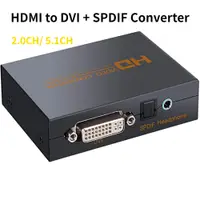 在飛比找蝦皮購物優惠-HDMI轉DVI轉換器 帶同軸3.5mm音頻輸出 HDMI轉