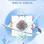 🌈GAN12UIFREEPLAY智能魔方三階磁力專業比賽益智玩具12UI魔方