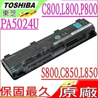 在飛比找樂天市場購物網優惠-TOSHIBA 電池(原廠)-東芝 S800，S800D，S